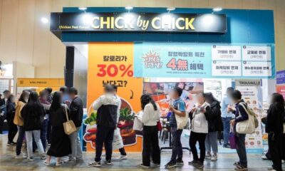 [보도자료] 칙바이칙, 제36회 ‘2024 부산창업박람회’ 참가