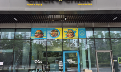 [보도자료] 칙바이칙, 가맹 사업 순항…가맹 25호점 돌파